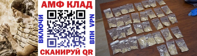 Амфетамин 98% Иркутск
