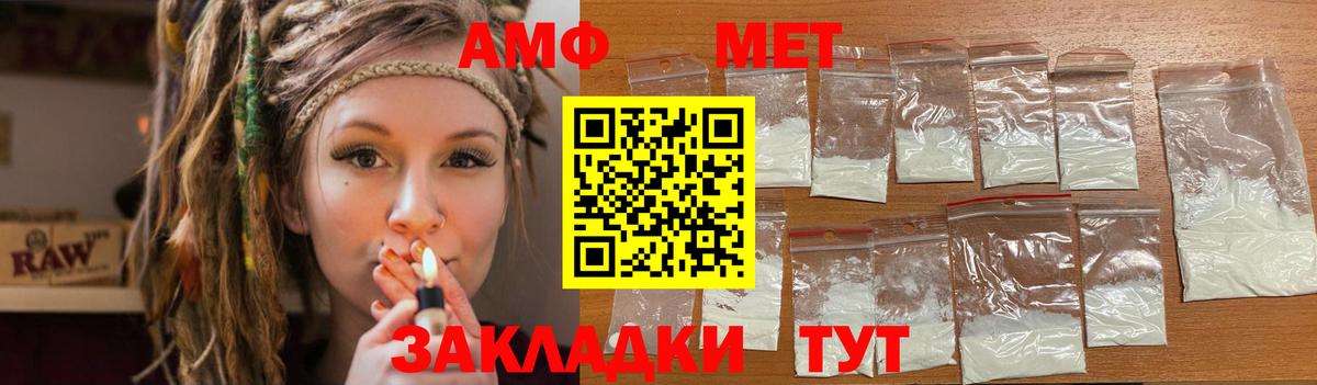 Амфетамин VHQ Иркутск