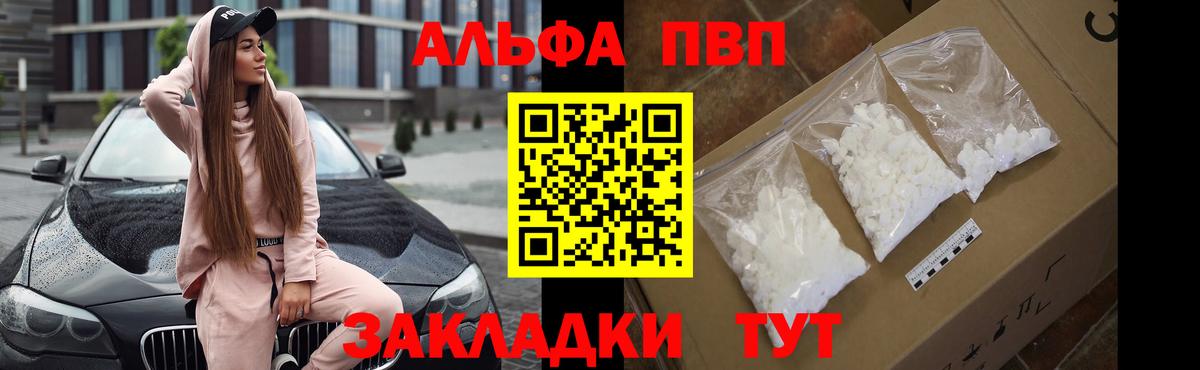 А ПВП СК Иркутск