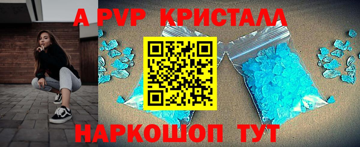 Меф МЯУ МЯУ   Иркутск  НБОМе  ГАШИШ  ГАШИШ  Вход с VPN  COCAIN 