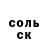 Метадон кристалл KLE ES