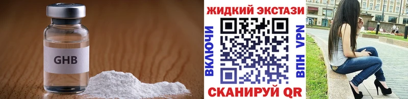 БУТИРАТ BDO  маркетплейс Telegram  Иркутск 