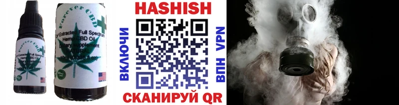 Cannafood конопля  Иркутск 