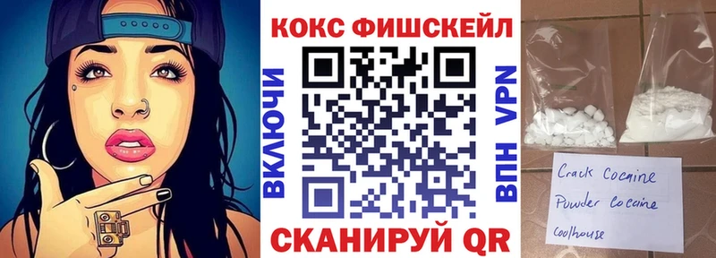 Cocaine 98%  Иркутск 