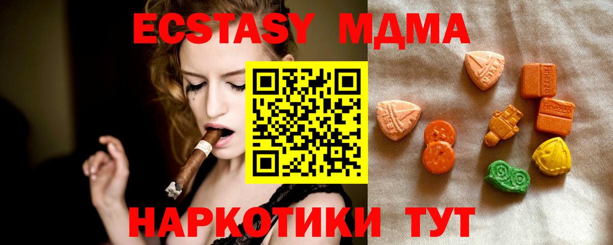 Ecstasy Philipp Plein Иркутск
