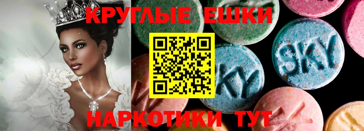 hydra маркетплейс  Экстази MDMA  Иркутск  Вход с VPN  ЭКСТАЗИ 280 MDMA 
