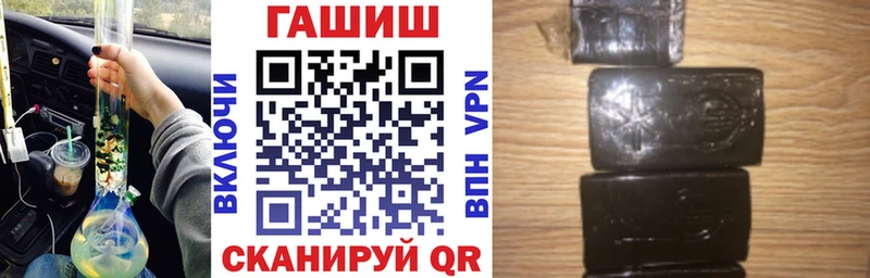 купить наркотики сайты  Иркутск  блэк спрут вход  Гашиш ice o lator 