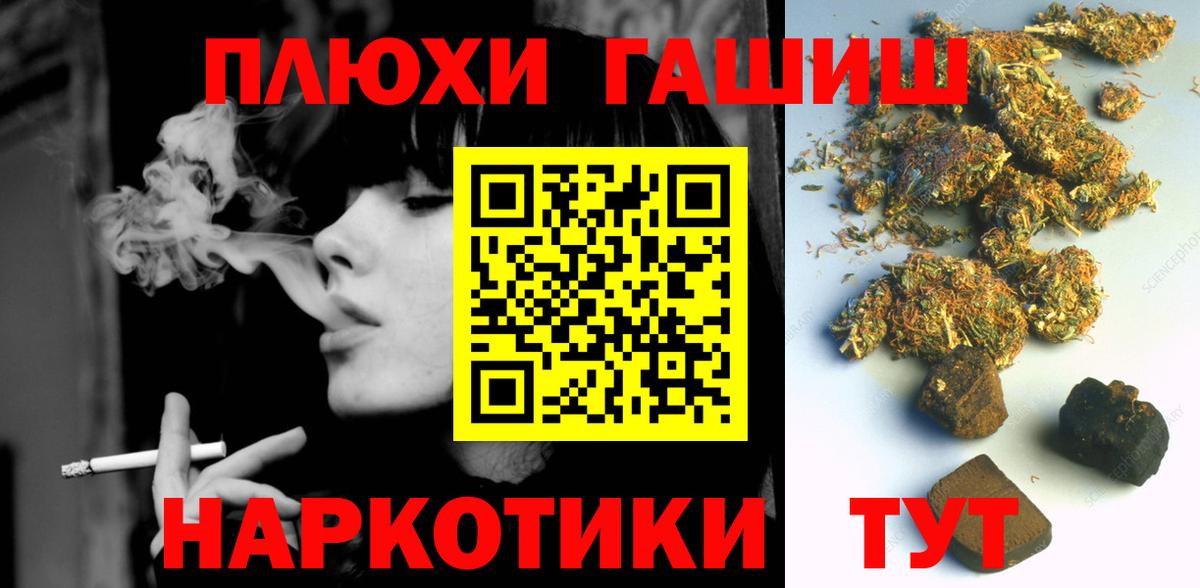 ГАШ AMNESIA HAZE  Вход с VPN  Иркутск  ГАШИШ ice o lator 
