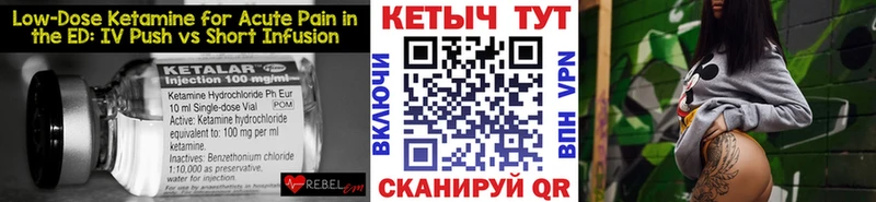 Кетамин VHQ  blacksprut ТОР  Иркутск 