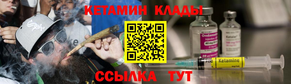 Амфетамин Иркутск