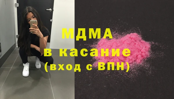 прущие крисы Нефтегорск