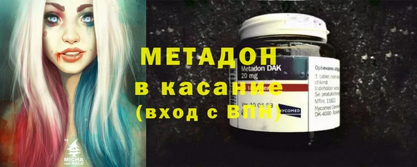 apvp Новозыбков
