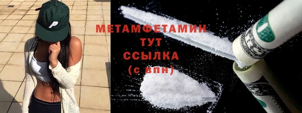 прущие крисы Нефтегорск
