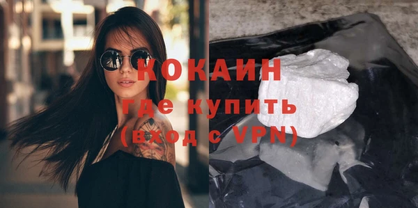 кокаин VHQ Нея