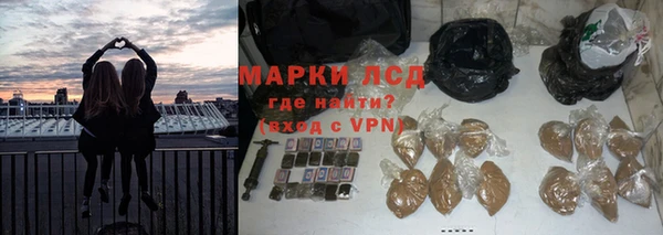 метамфетамин Нефтекумск
