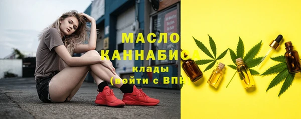 мефедрон мука Новодвинск