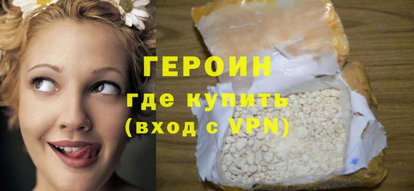 метамфетамин Нефтекумск