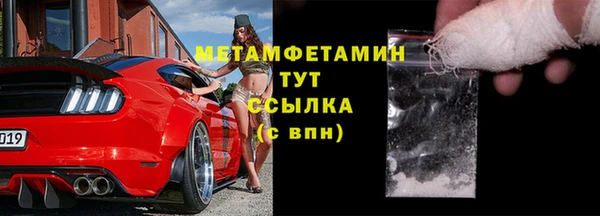 прущие крисы Нефтегорск