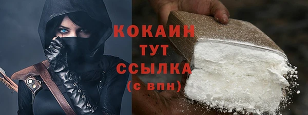 кокаин VHQ Нея