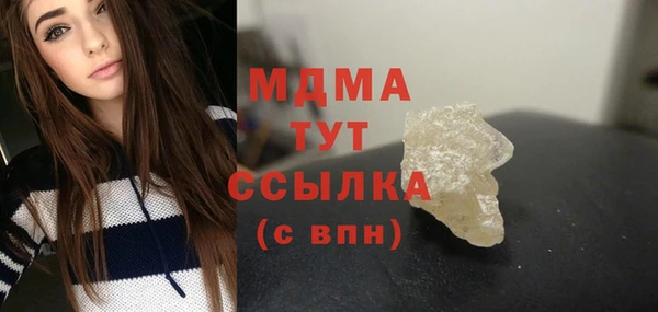 метамфетамин Нефтекумск
