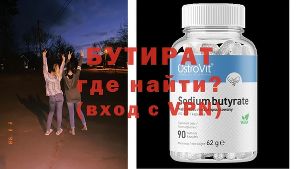 мефедрон мука Новодвинск