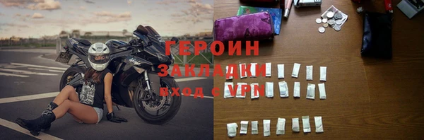 прущие крисы Нефтегорск
