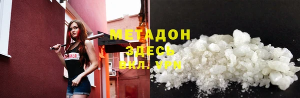 метамфетамин Нефтекумск