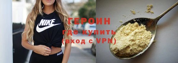 метамфетамин Нефтекумск