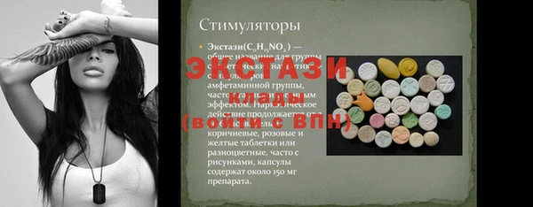 прущие крисы Нефтегорск
