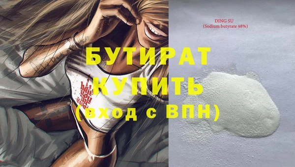 прущие крисы Нефтегорск