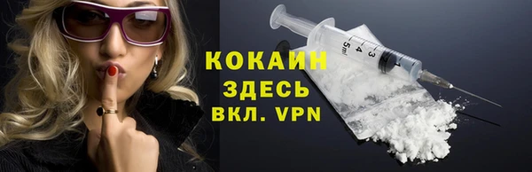 прущие крисы Нефтегорск