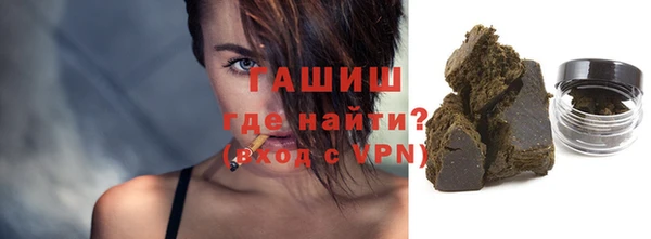 метамфетамин Нефтекумск