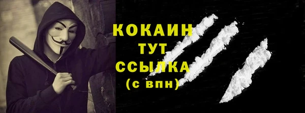 кокаин VHQ Нея