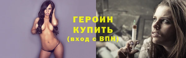 марихуана Новокубанск