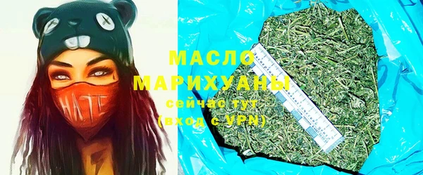 apvp Новозыбков