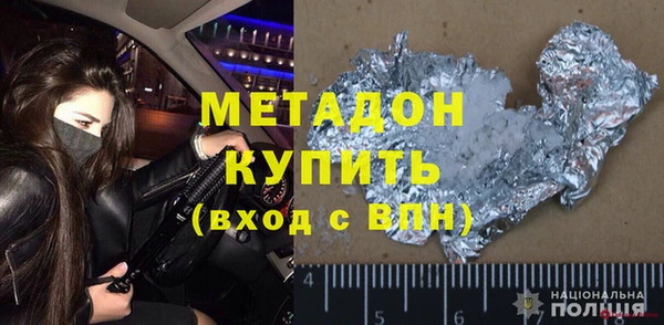 прущие крисы Нефтегорск