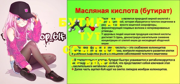 марихуана Новокубанск