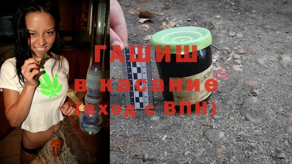 прущие крисы Нефтегорск