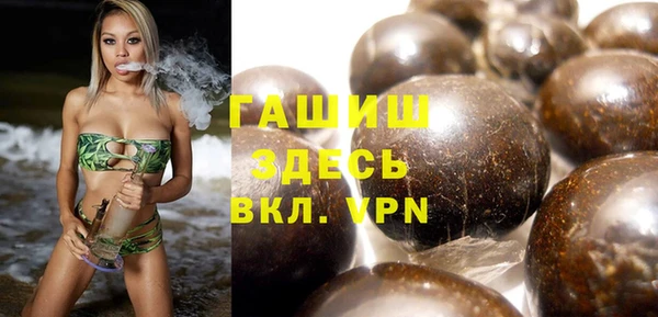 метамфетамин Нефтекумск