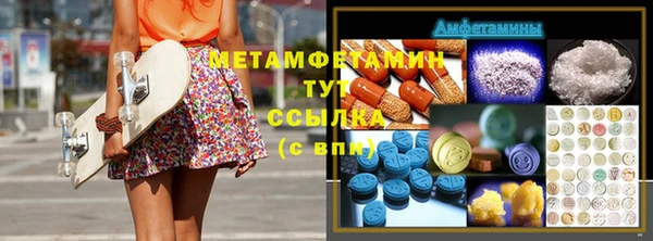 мефедрон мука Новодвинск