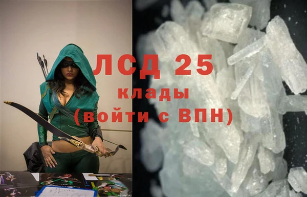 метамфетамин Нефтекумск