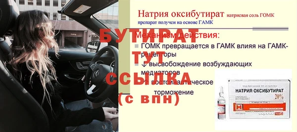 метамфетамин Нефтекумск