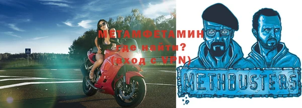 мяу мяу мука Ахтубинск