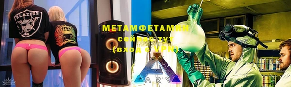 метамфетамин Нефтекумск