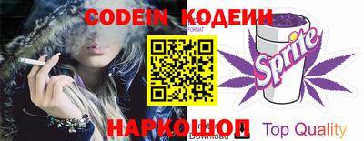 jwh Донецк