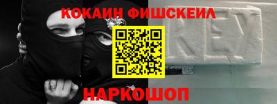 jwh Донецк