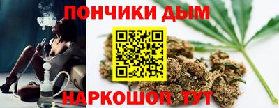 марихуана Дубна