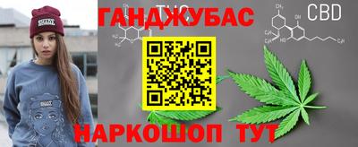 марихуана Дубна