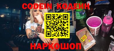 jwh Донецк