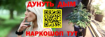 jwh Донецк